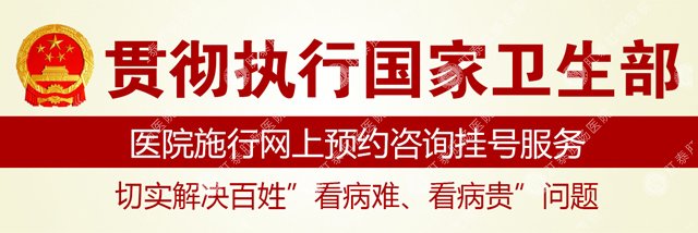南寧能刷醫(yī)?？ǖ墓⒏啬c醫(yī)院選哪家